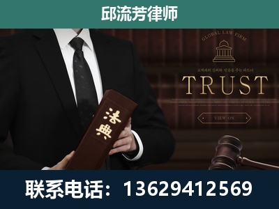 广元-专注于刑事辩护
