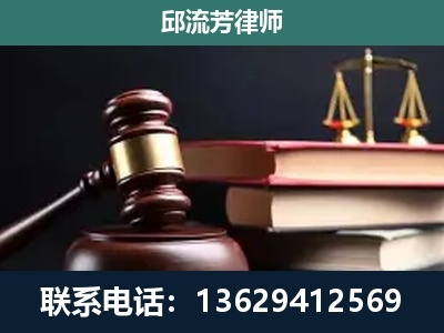 广元-刑事案件辩护